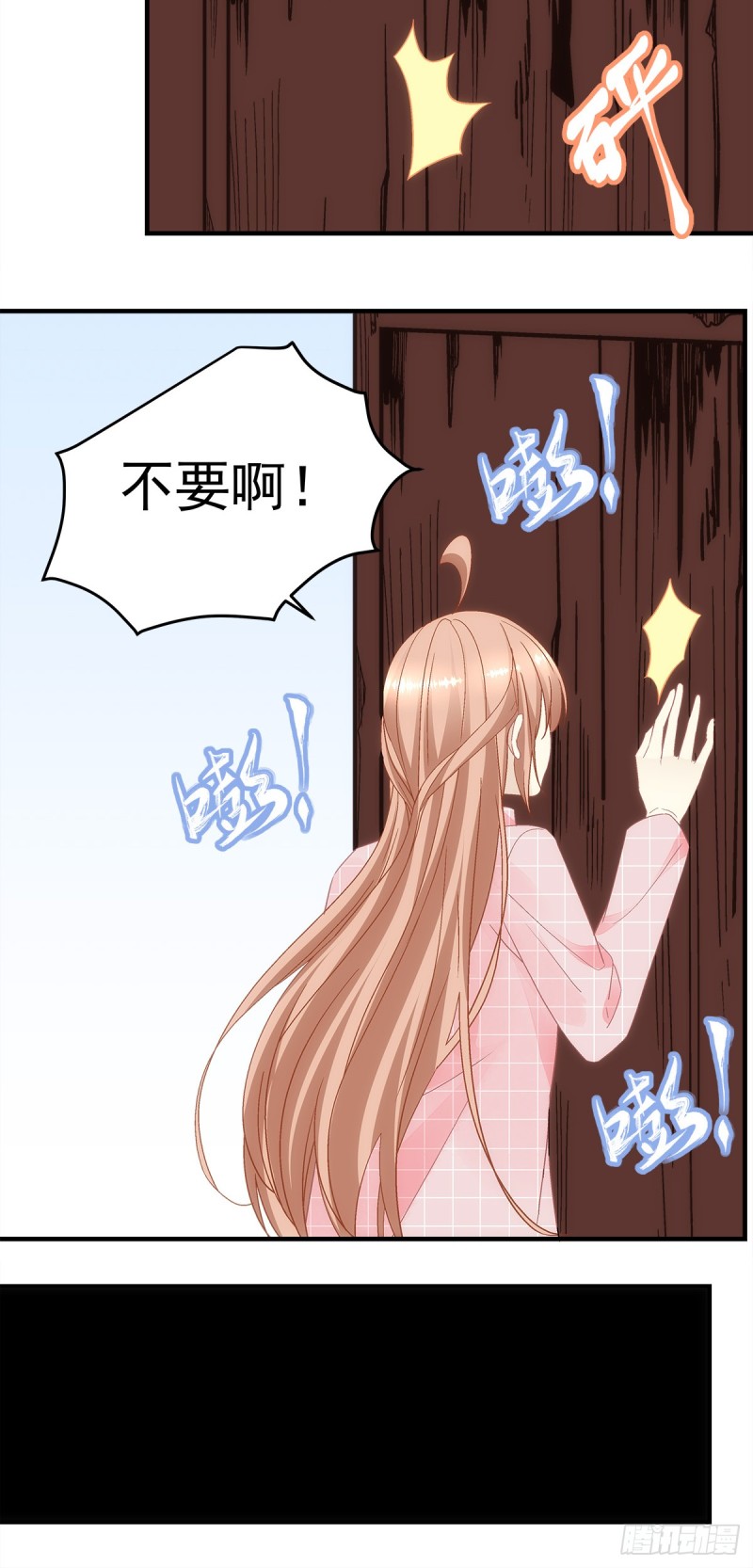 暗夜无常韩漫全集-第141话：你是解药无删减无遮挡章节图片 