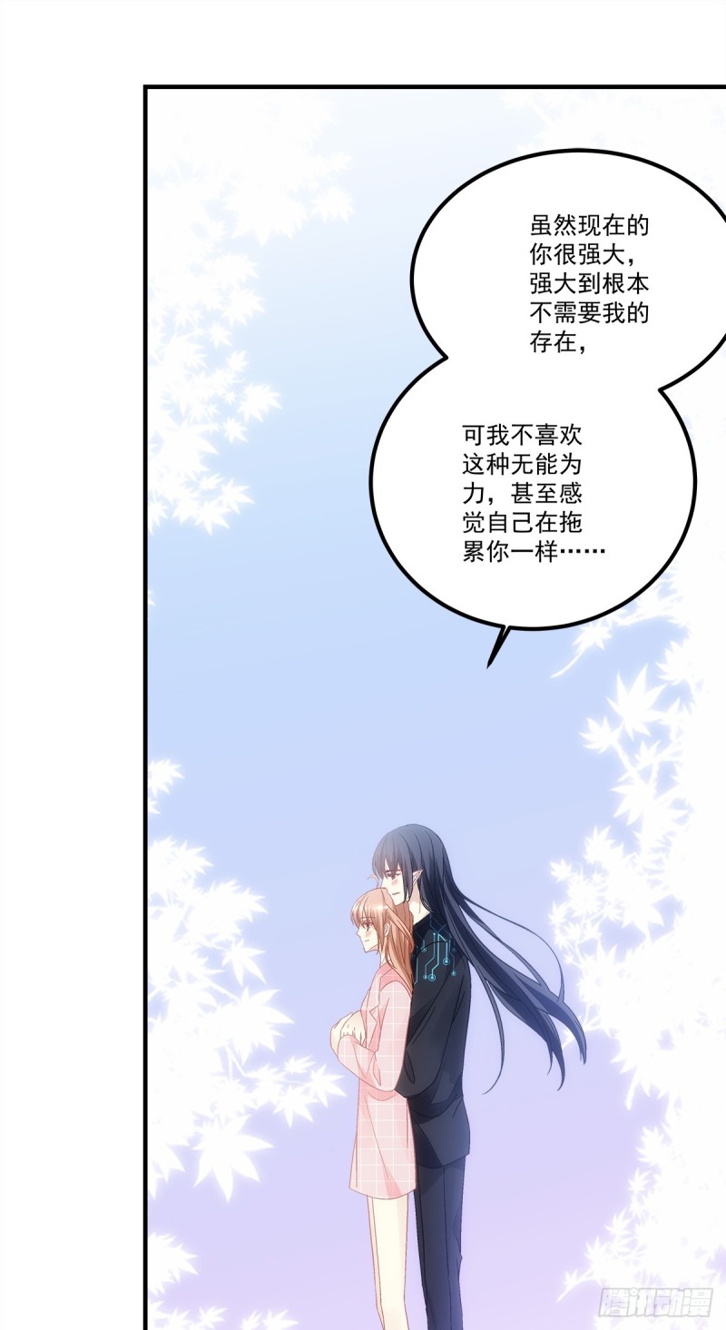暗夜无常韩漫全集-第141话：你是解药无删减无遮挡章节图片 