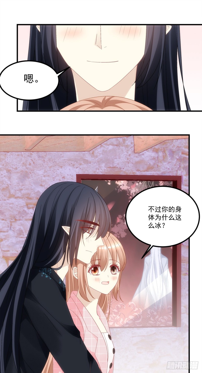 暗夜无常韩漫全集-第141话：你是解药无删减无遮挡章节图片 