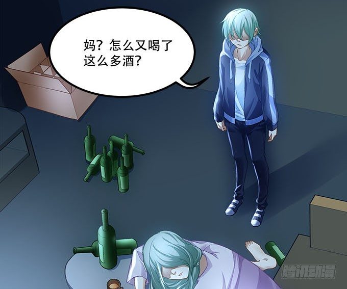 暗夜无常韩漫全集-第十五话：被刺痛的心无删减无遮挡章节图片 