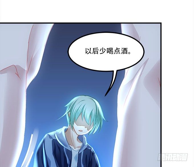 暗夜无常韩漫全集-第十五话：被刺痛的心无删减无遮挡章节图片 