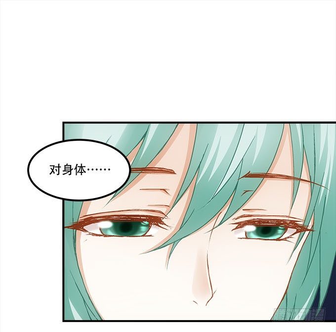 暗夜无常韩漫全集-第十五话：被刺痛的心无删减无遮挡章节图片 