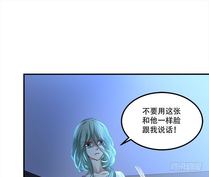 暗夜无常韩漫全集-第十五话：被刺痛的心无删减无遮挡章节图片 