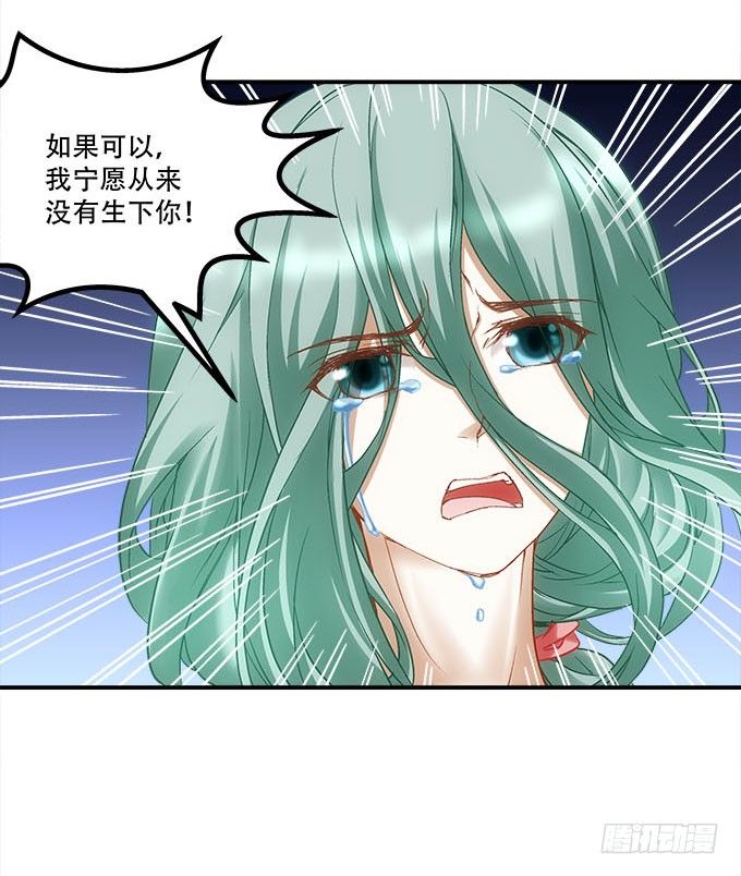 暗夜无常韩漫全集-第十五话：被刺痛的心无删减无遮挡章节图片 