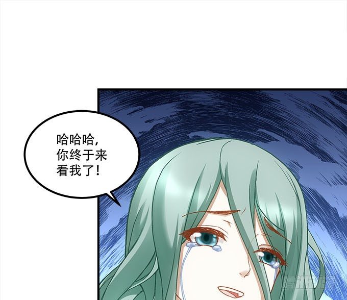 暗夜无常韩漫全集-第十五话：被刺痛的心无删减无遮挡章节图片 