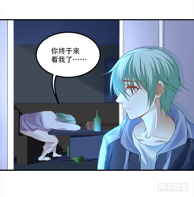 暗夜无常韩漫全集-第十五话：被刺痛的心无删减无遮挡章节图片 