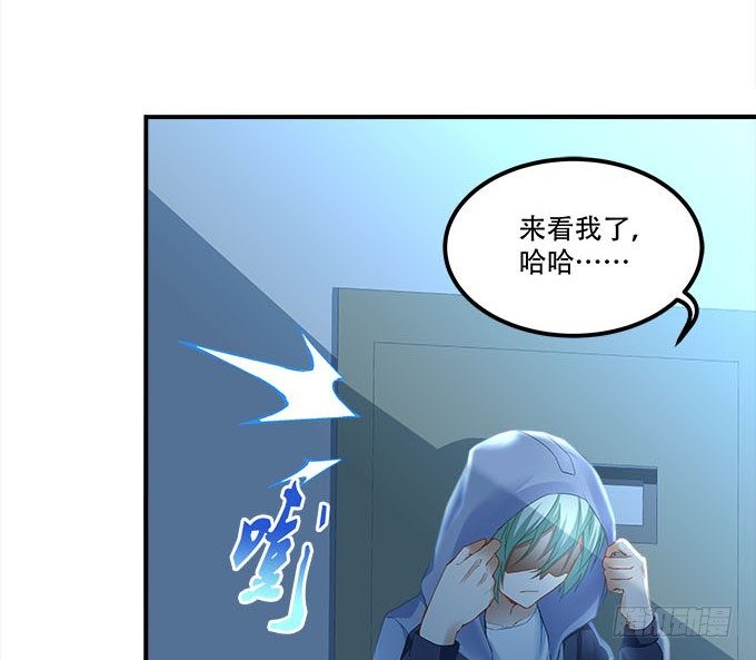 暗夜无常韩漫全集-第十五话：被刺痛的心无删减无遮挡章节图片 