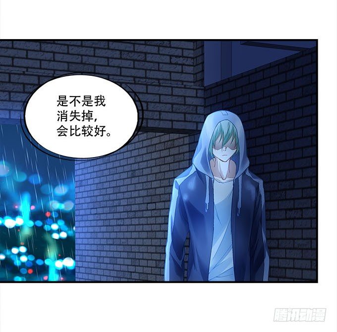 暗夜无常韩漫全集-第十五话：被刺痛的心无删减无遮挡章节图片 