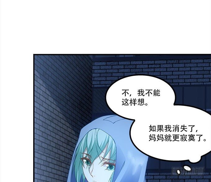 暗夜无常韩漫全集-第十五话：被刺痛的心无删减无遮挡章节图片 