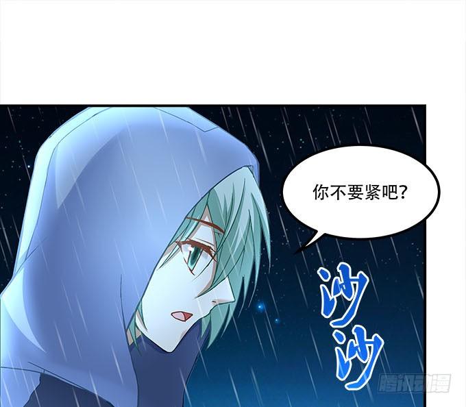 暗夜无常韩漫全集-第十五话：被刺痛的心无删减无遮挡章节图片 