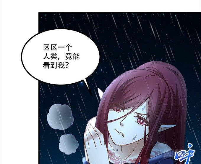 暗夜无常韩漫全集-第十五话：被刺痛的心无删减无遮挡章节图片 