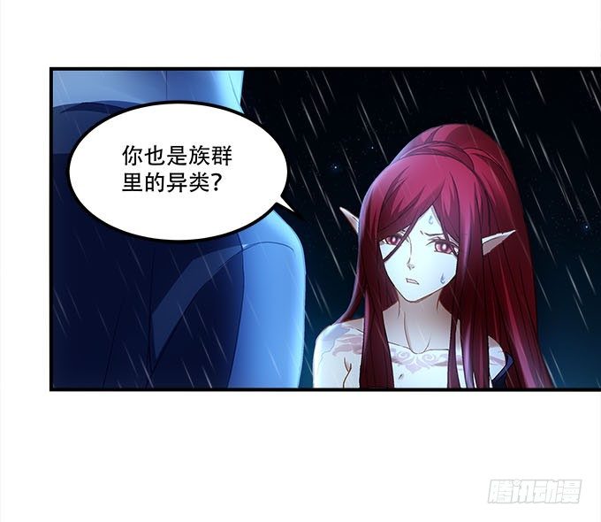 暗夜无常韩漫全集-第十五话：被刺痛的心无删减无遮挡章节图片 