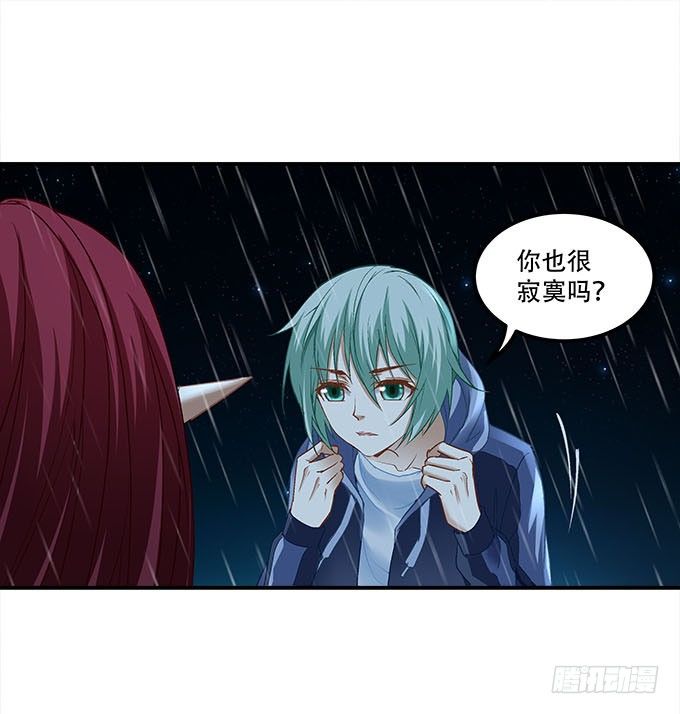 暗夜无常韩漫全集-第十五话：被刺痛的心无删减无遮挡章节图片 