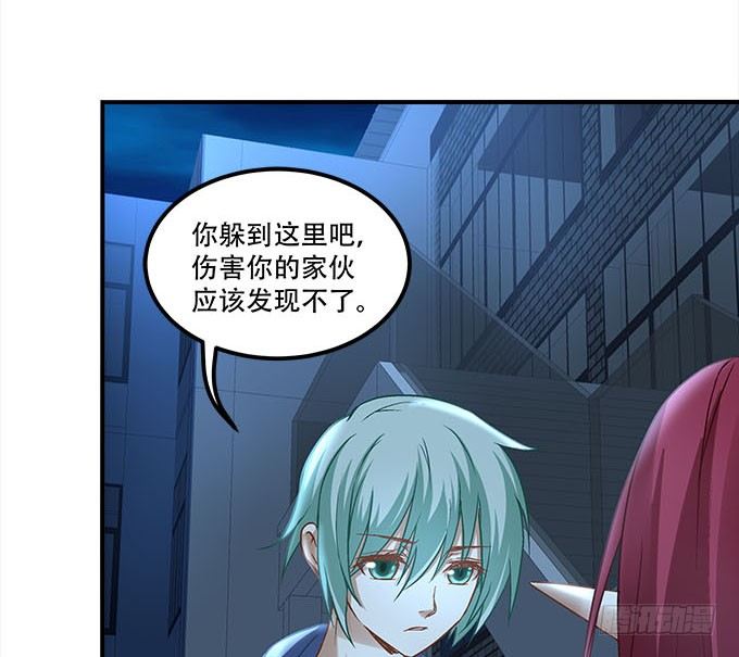 暗夜无常韩漫全集-第十五话：被刺痛的心无删减无遮挡章节图片 