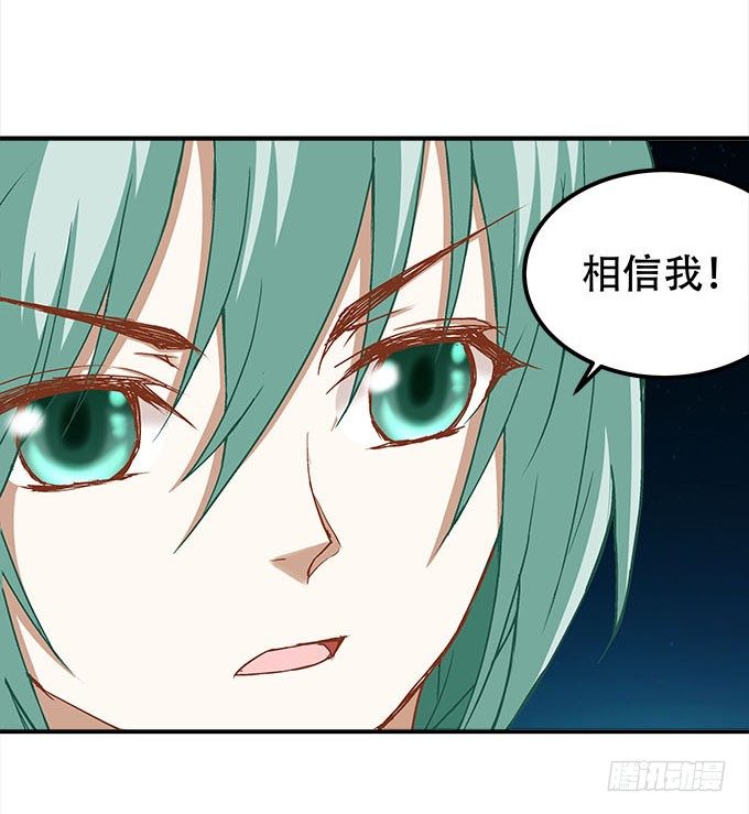 暗夜无常韩漫全集-第十五话：被刺痛的心无删减无遮挡章节图片 