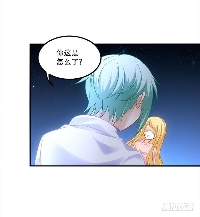 暗夜无常韩漫全集-第十五话：被刺痛的心无删减无遮挡章节图片 