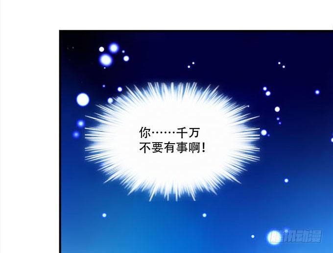 暗夜无常韩漫全集-第十五话：被刺痛的心无删减无遮挡章节图片 