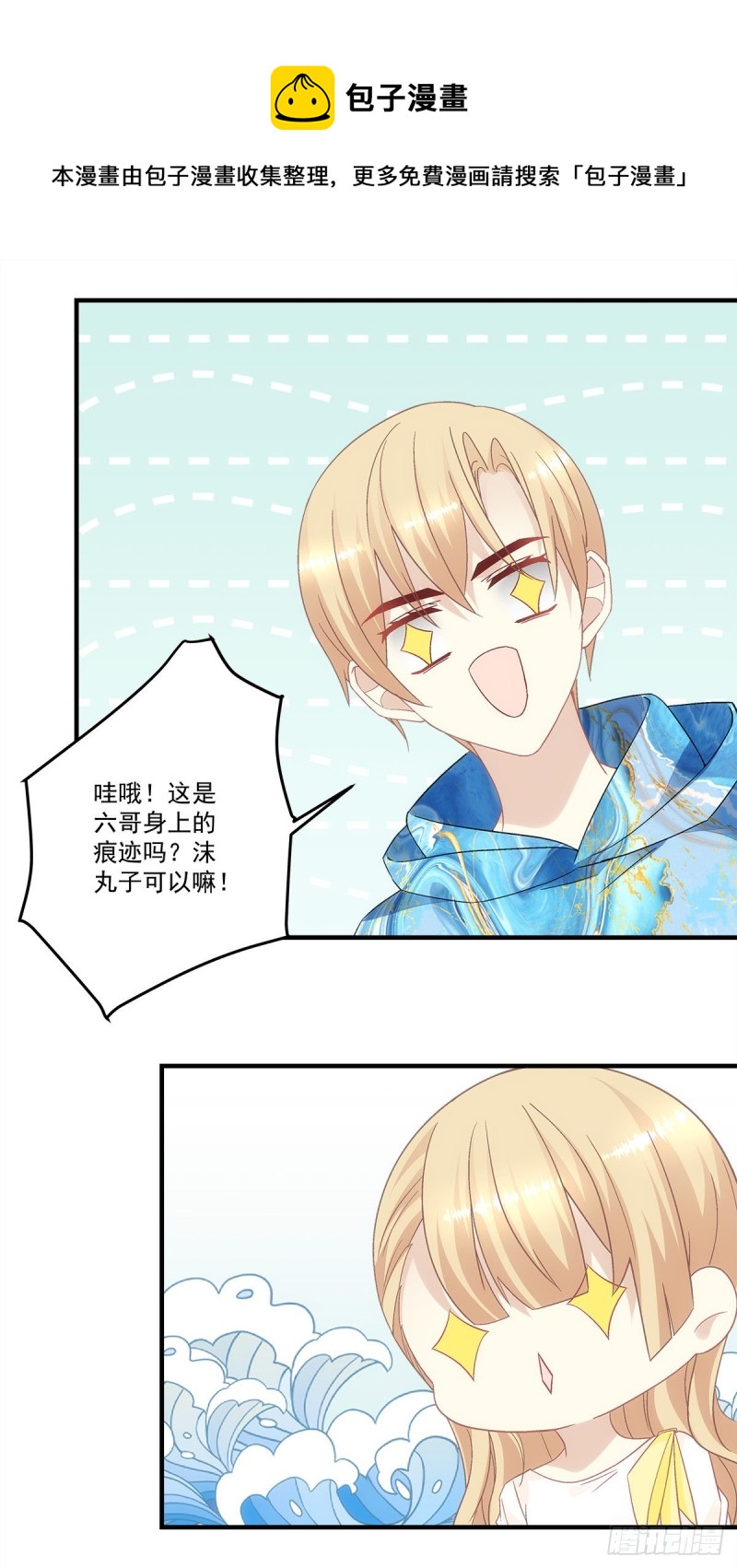 暗夜无常韩漫全集-第142话：这么快就结束了？无删减无遮挡章节图片 