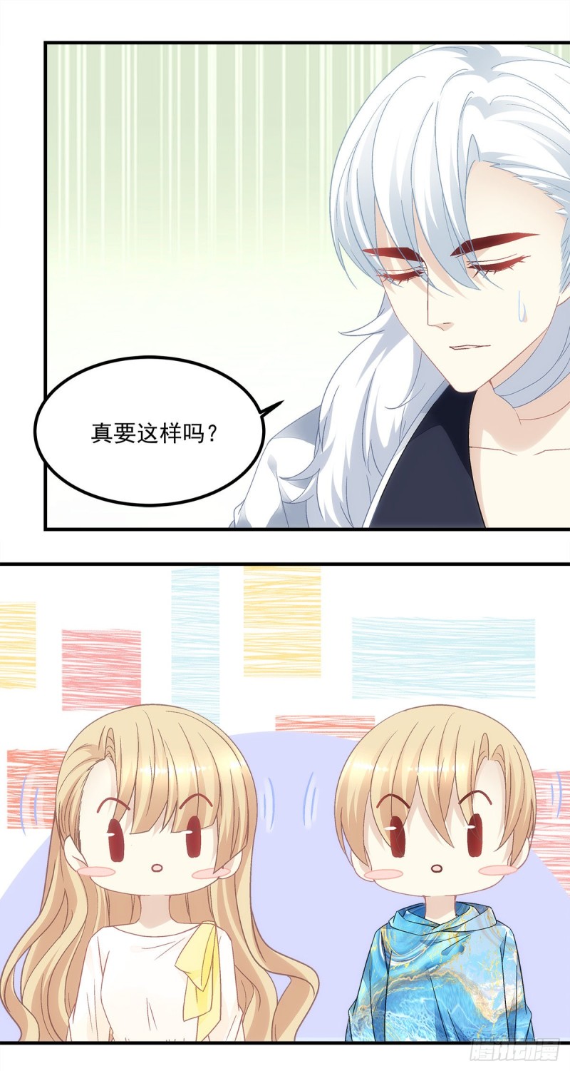 暗夜无常韩漫全集-第142话：这么快就结束了？无删减无遮挡章节图片 
