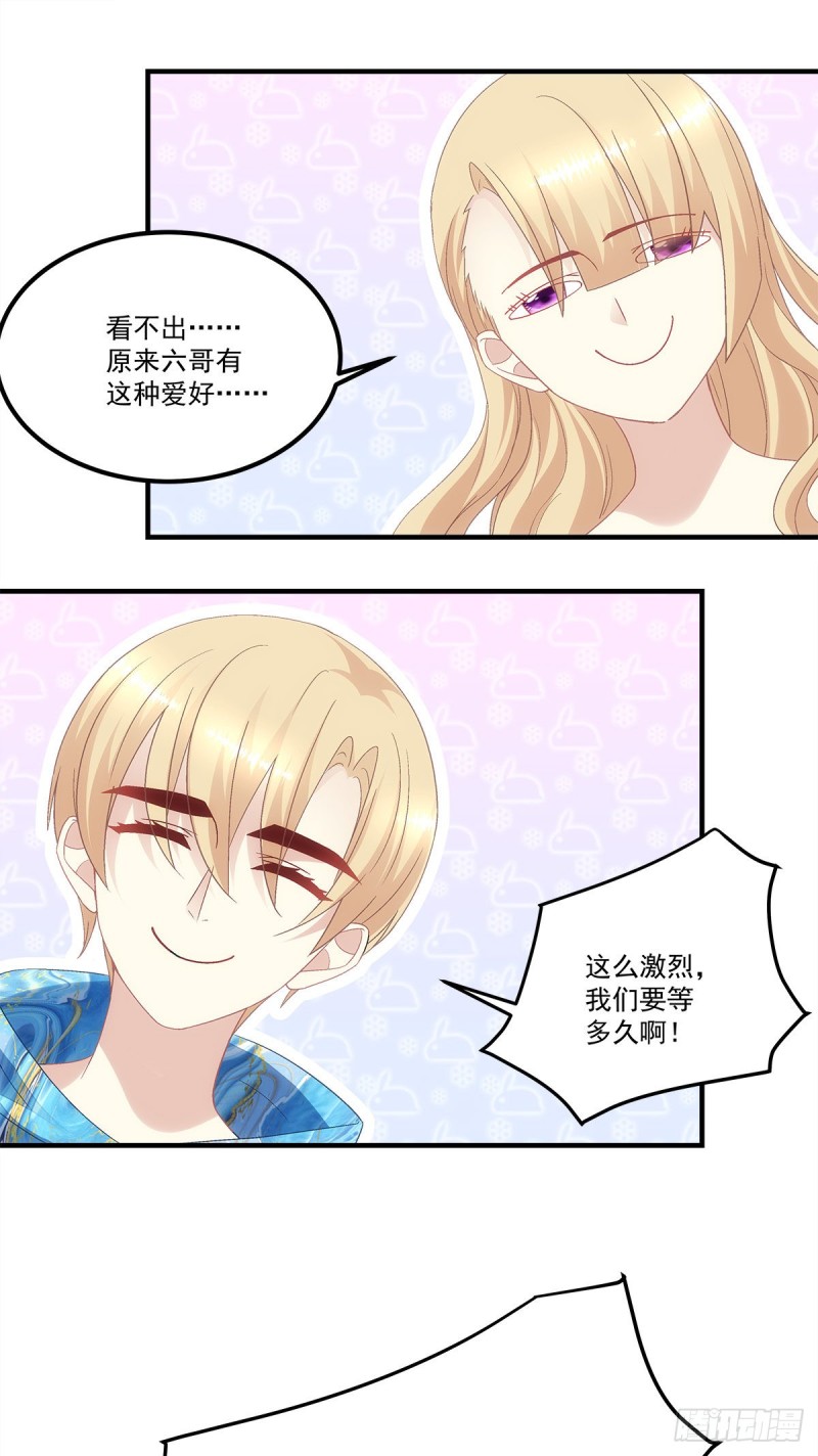 暗夜无常韩漫全集-第142话：这么快就结束了？无删减无遮挡章节图片 