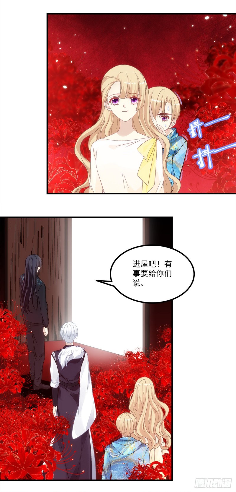 暗夜无常韩漫全集-第142话：这么快就结束了？无删减无遮挡章节图片 