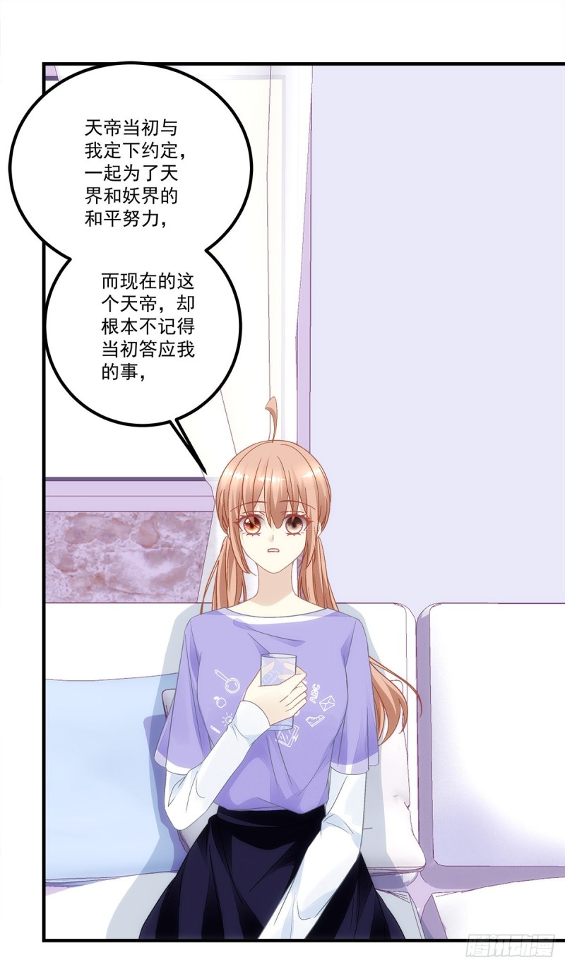 暗夜无常韩漫全集-第142话：这么快就结束了？无删减无遮挡章节图片 