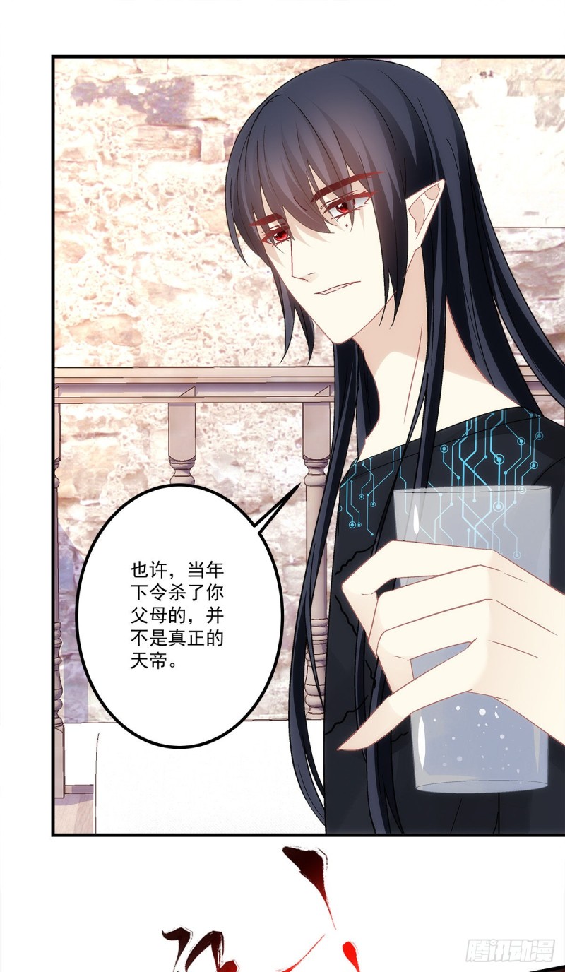 暗夜无常韩漫全集-第142话：这么快就结束了？无删减无遮挡章节图片 