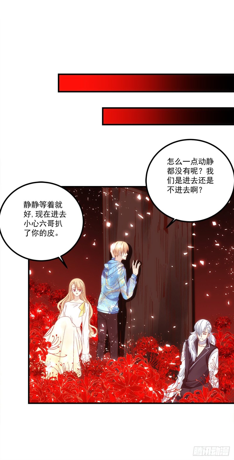 暗夜无常韩漫全集-第142话：这么快就结束了？无删减无遮挡章节图片 