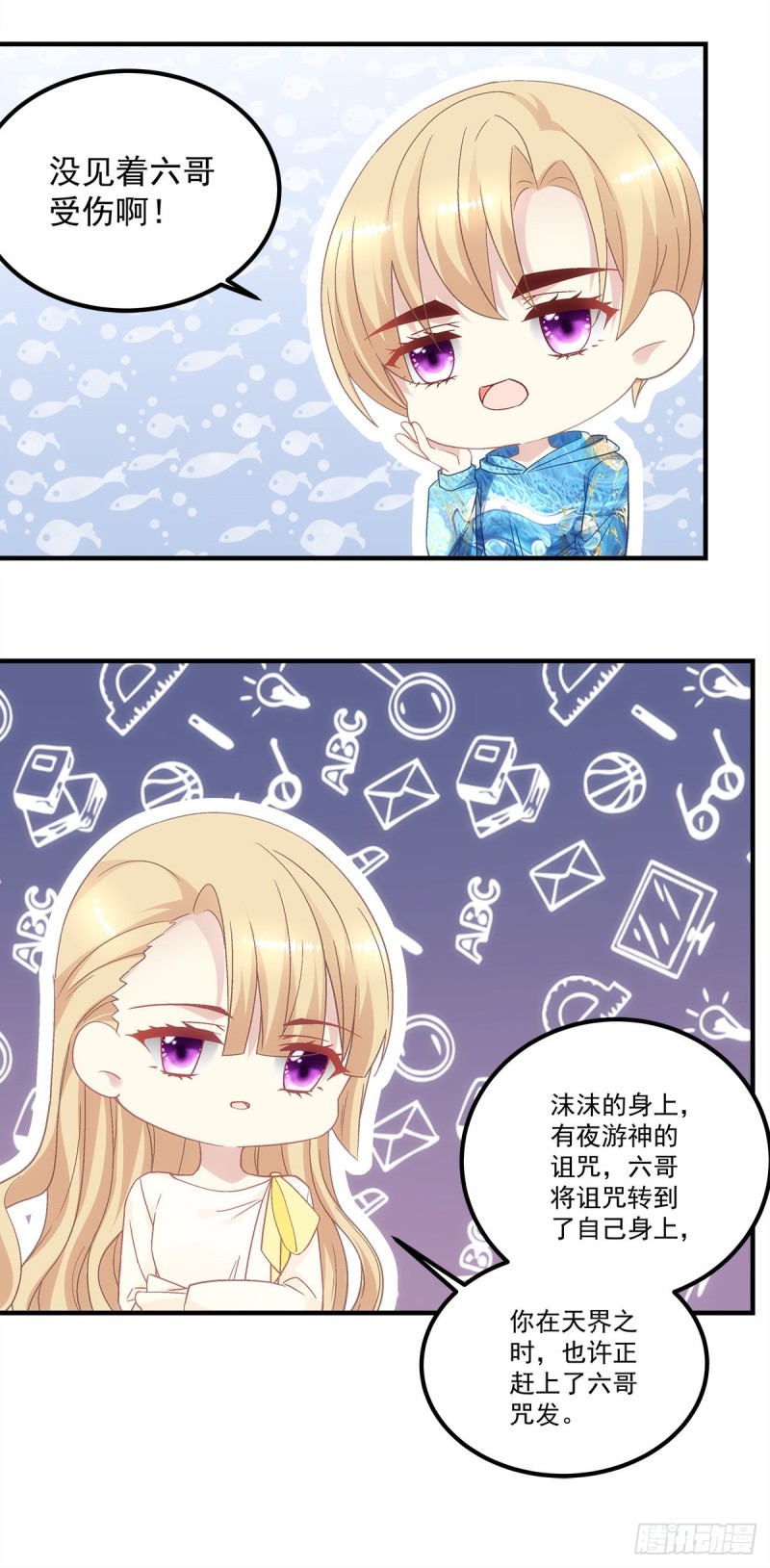 暗夜无常韩漫全集-第142话：这么快就结束了？无删减无遮挡章节图片 