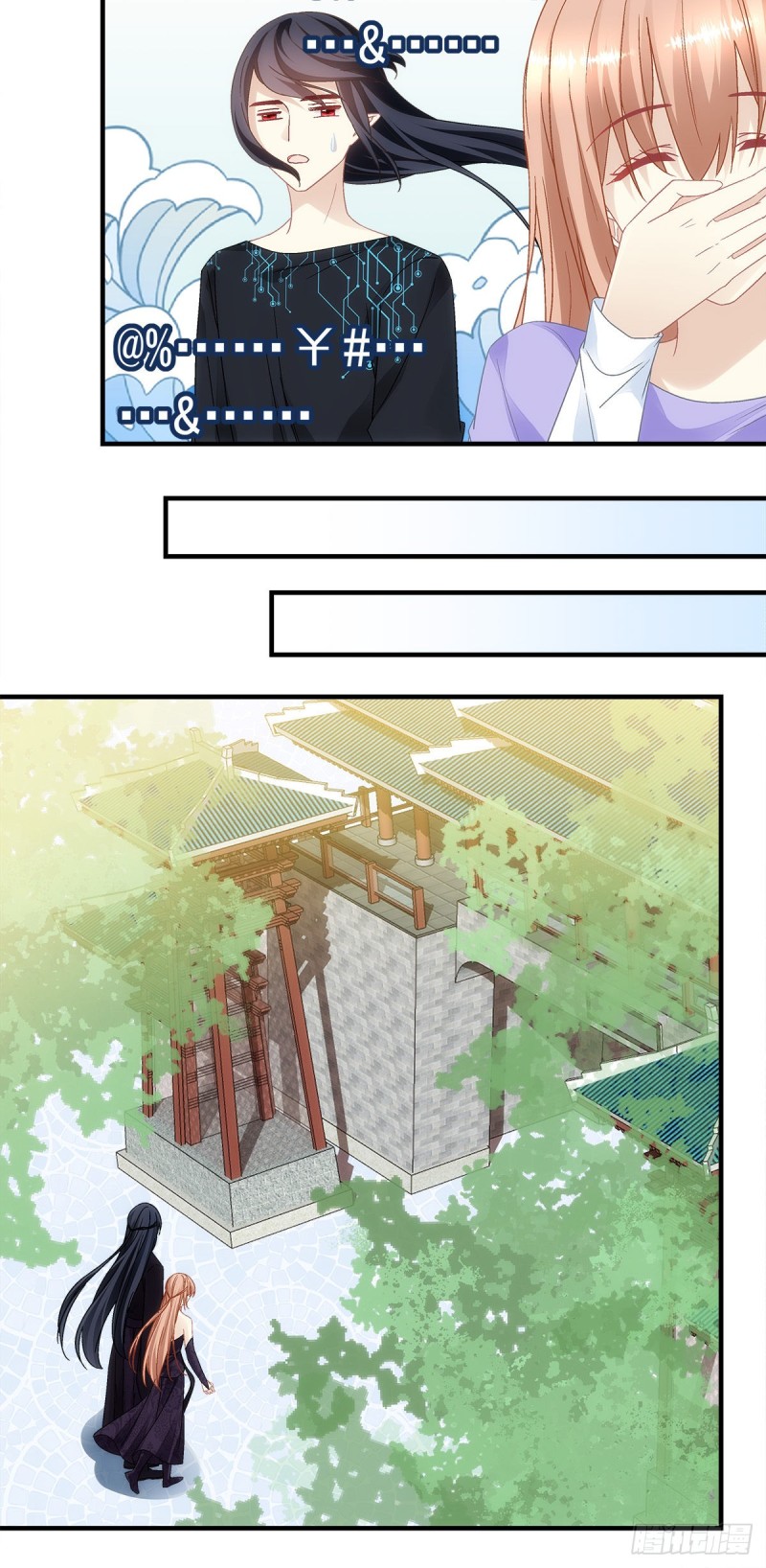 暗夜无常韩漫全集-第144话：你只能是我的无删减无遮挡章节图片 