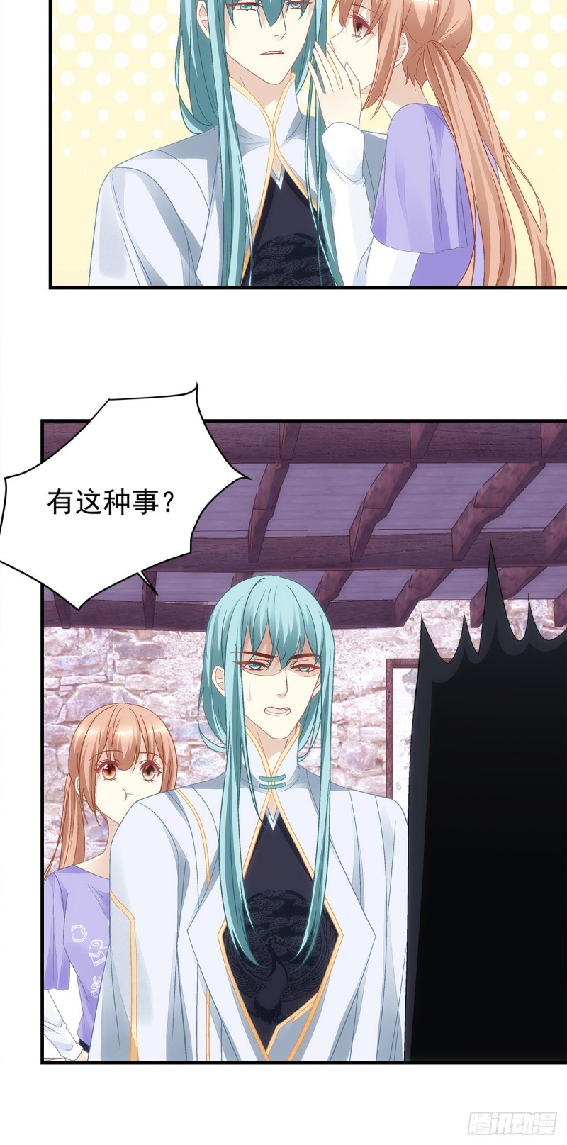 暗夜无常韩漫全集-第144话：你只能是我的无删减无遮挡章节图片 