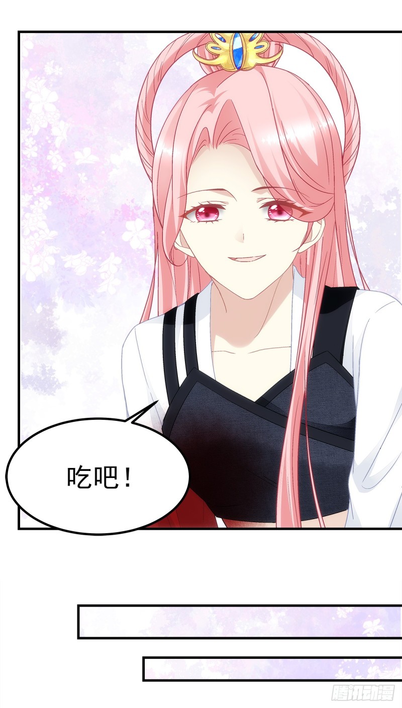 暗夜无常韩漫全集-第145话：我要你无删减无遮挡章节图片 