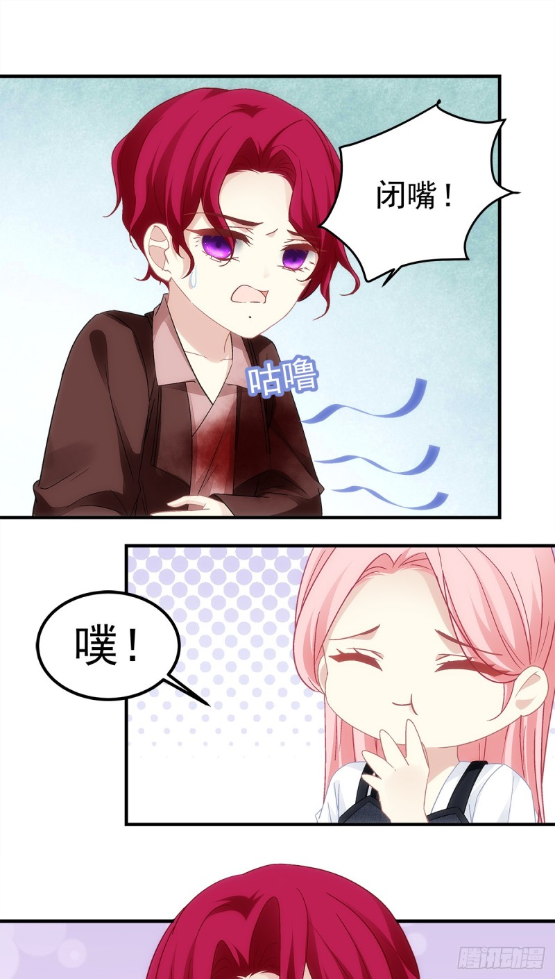 暗夜无常韩漫全集-第145话：我要你无删减无遮挡章节图片 