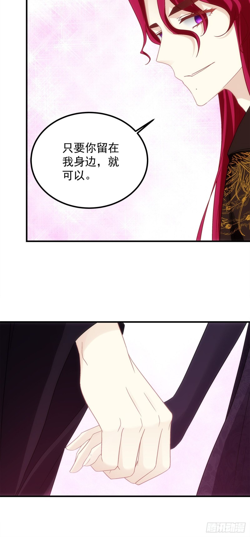 暗夜无常韩漫全集-第146话：我不会留在你身边无删减无遮挡章节图片 