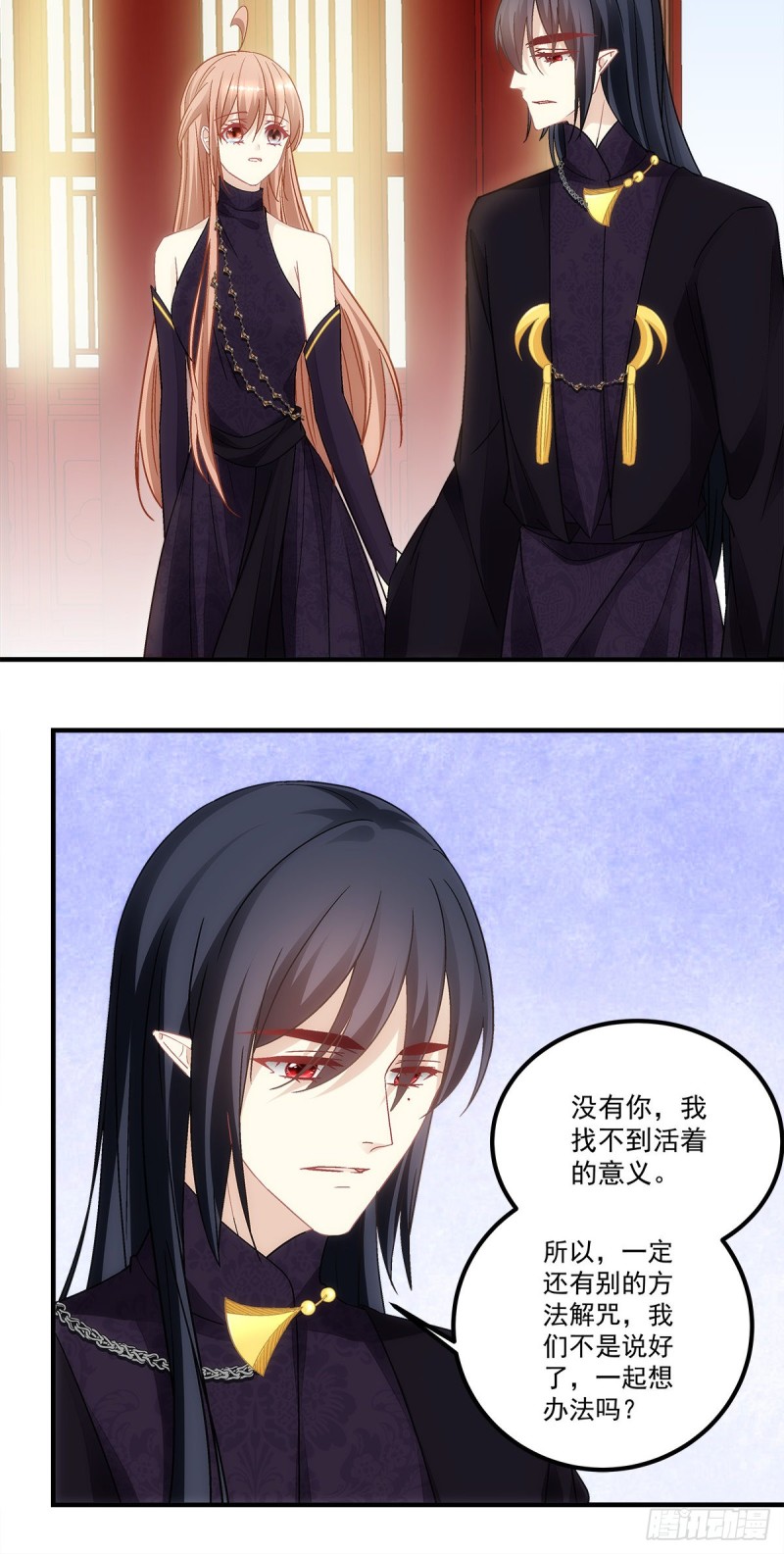 暗夜无常韩漫全集-第146话：我不会留在你身边无删减无遮挡章节图片 
