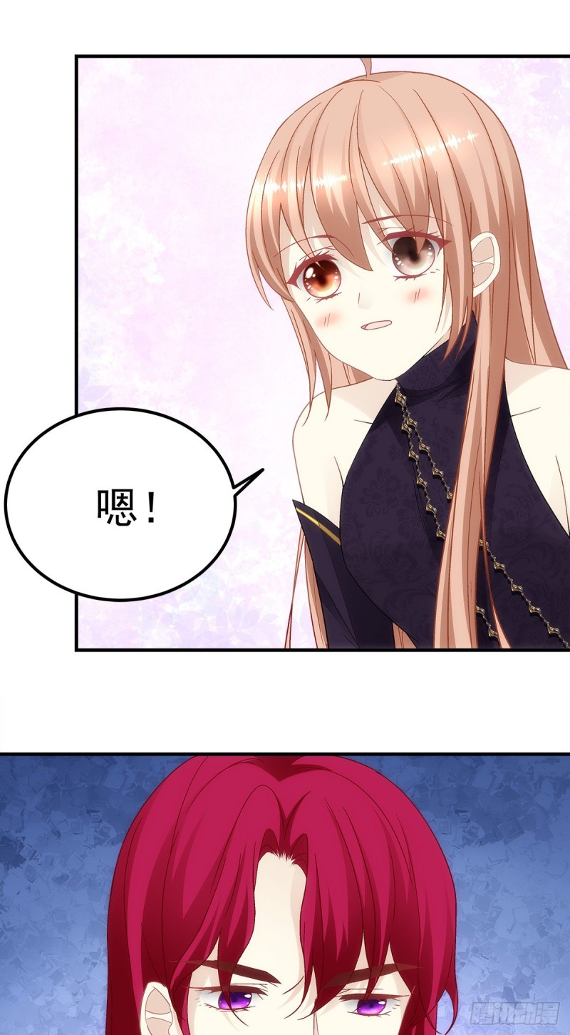 暗夜无常韩漫全集-第146话：我不会留在你身边无删减无遮挡章节图片 