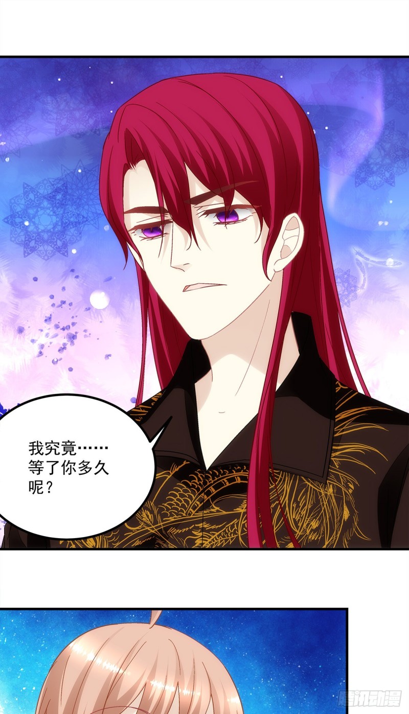 暗夜无常韩漫全集-第146话：我不会留在你身边无删减无遮挡章节图片 