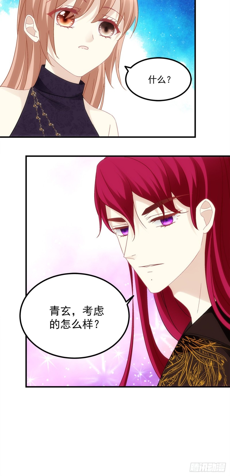 暗夜无常韩漫全集-第146话：我不会留在你身边无删减无遮挡章节图片 