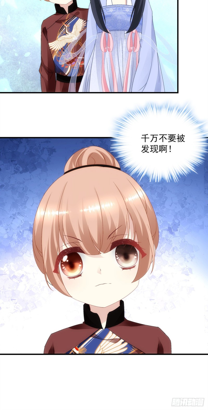 暗夜无常韩漫全集-第147话：女装只有0次和无数无删减无遮挡章节图片 