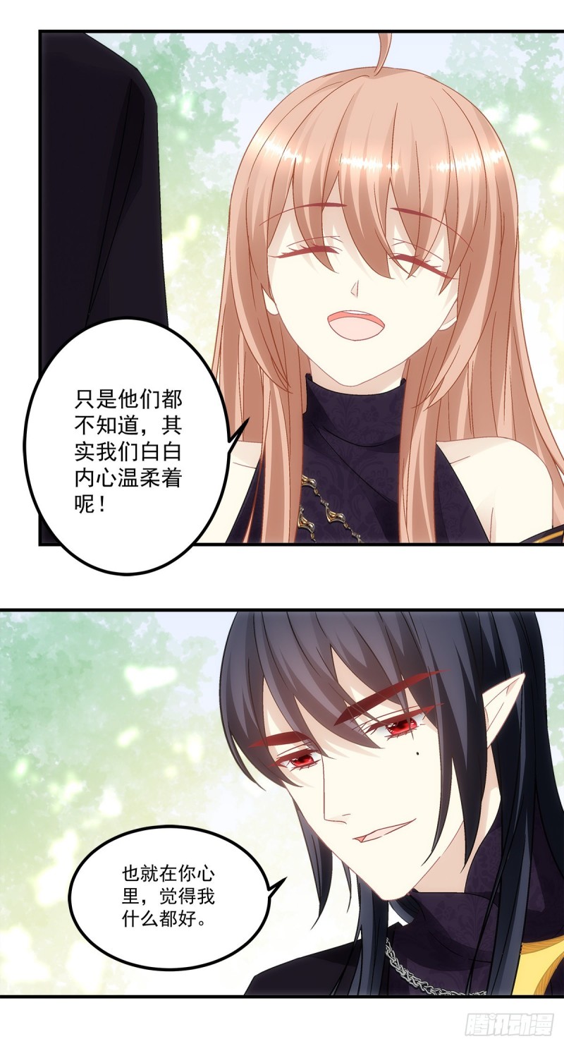 暗夜无常韩漫全集-第147话：女装只有0次和无数无删减无遮挡章节图片 