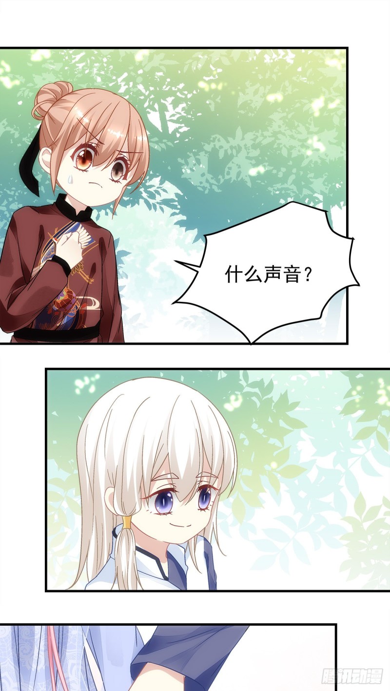 暗夜无常韩漫全集-第149话：朱厌无删减无遮挡章节图片 