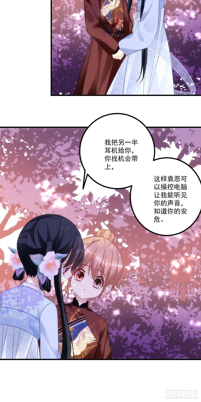 暗夜无常韩漫全集-第150话：男孩跟我走无删减无遮挡章节图片 