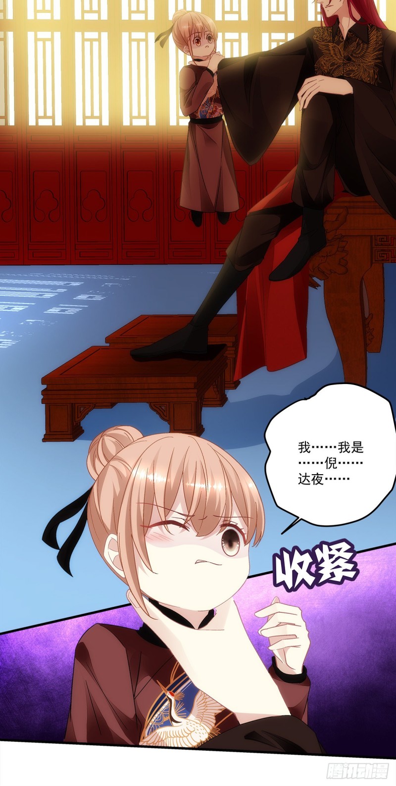 暗夜无常韩漫全集-第150话：男孩跟我走无删减无遮挡章节图片 