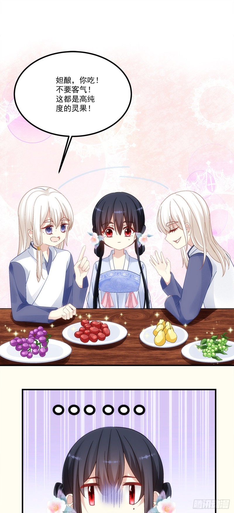 暗夜无常韩漫全集-第151话：千雁无删减无遮挡章节图片 