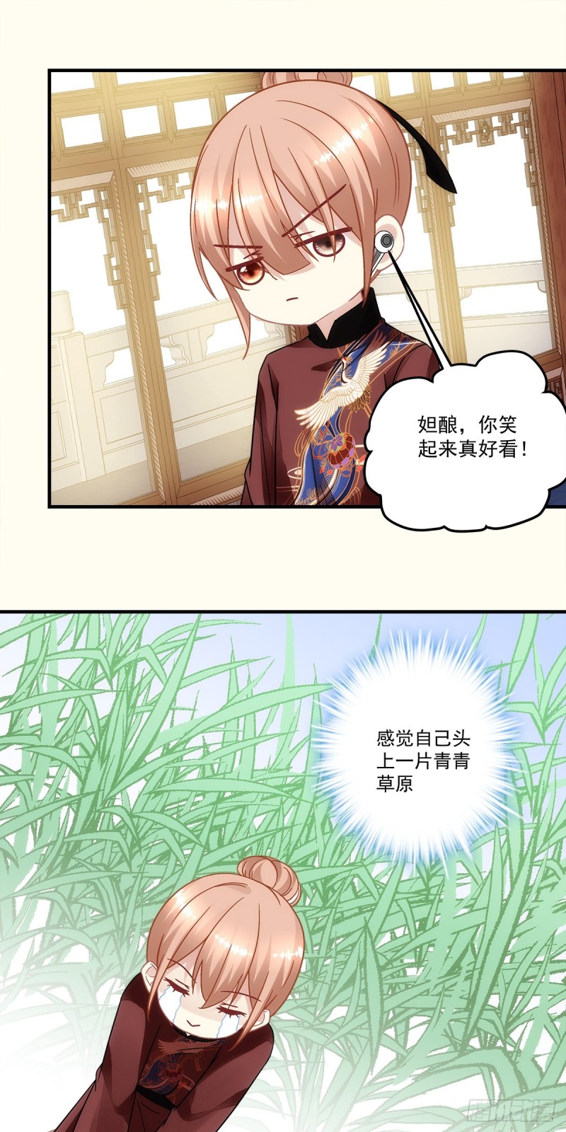 暗夜无常韩漫全集-第151话：千雁无删减无遮挡章节图片 