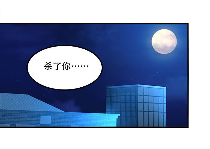 暗夜无常韩漫全集-第十六话：被吸食的恶意无删减无遮挡章节图片 