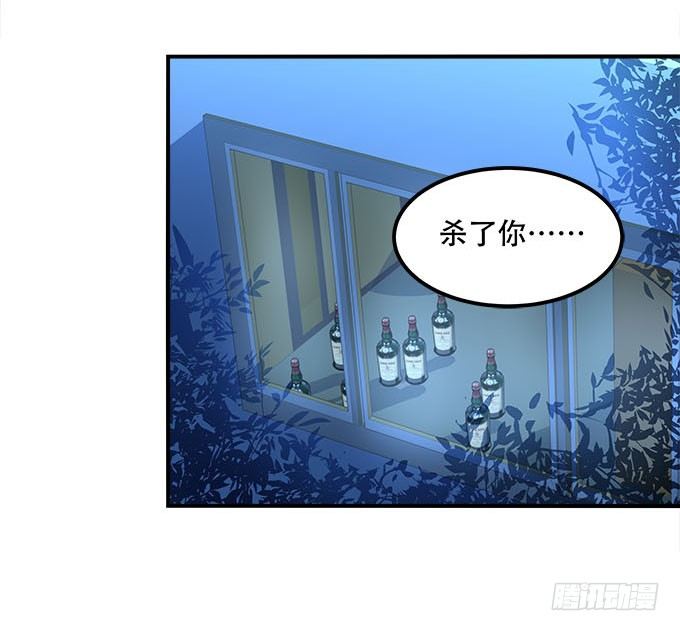 暗夜无常韩漫全集-第十六话：被吸食的恶意无删减无遮挡章节图片 
