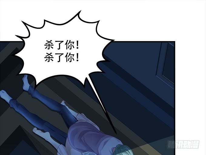 暗夜无常韩漫全集-第十六话：被吸食的恶意无删减无遮挡章节图片 