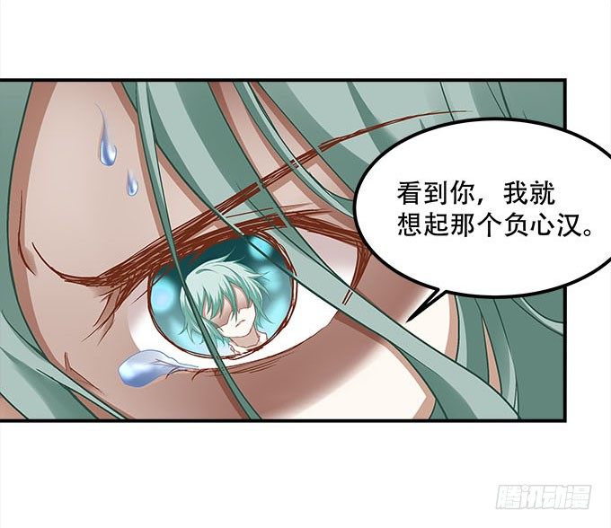 暗夜无常韩漫全集-第十六话：被吸食的恶意无删减无遮挡章节图片 