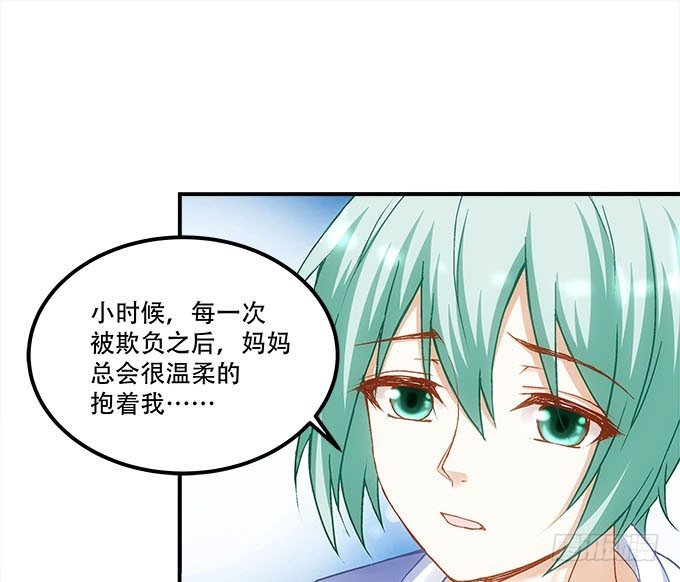 暗夜无常韩漫全集-第十六话：被吸食的恶意无删减无遮挡章节图片 